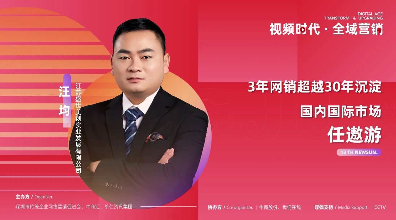汪均