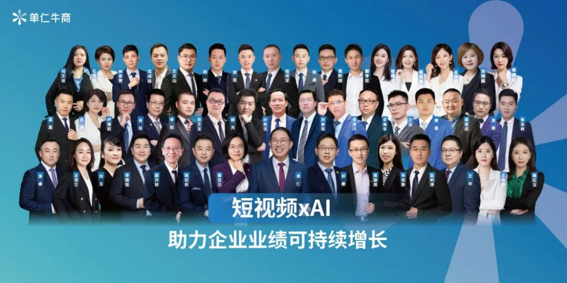 短视频营销