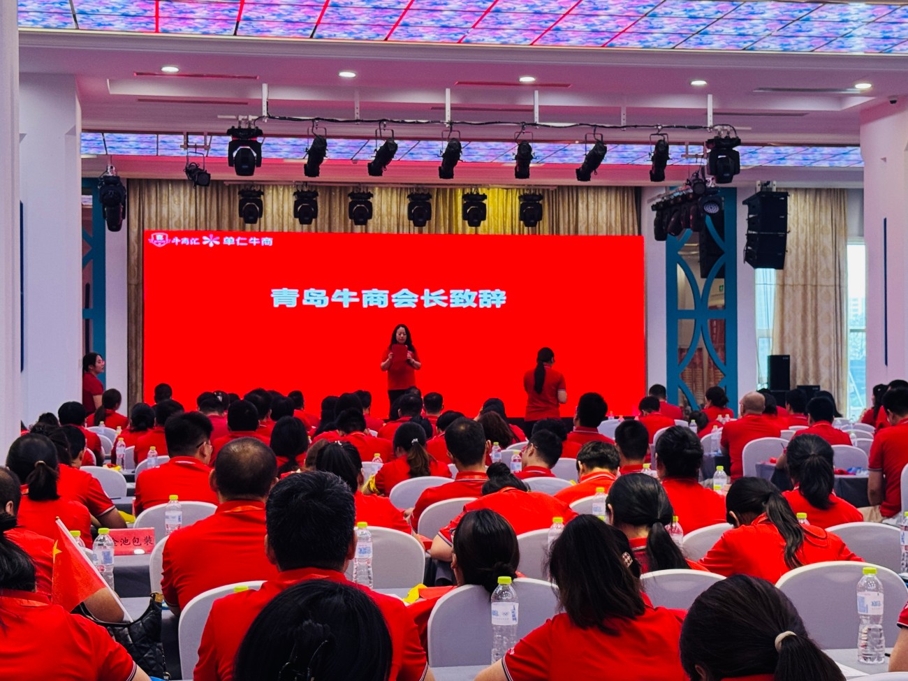 青岛牛商汇宫美华会长赋能