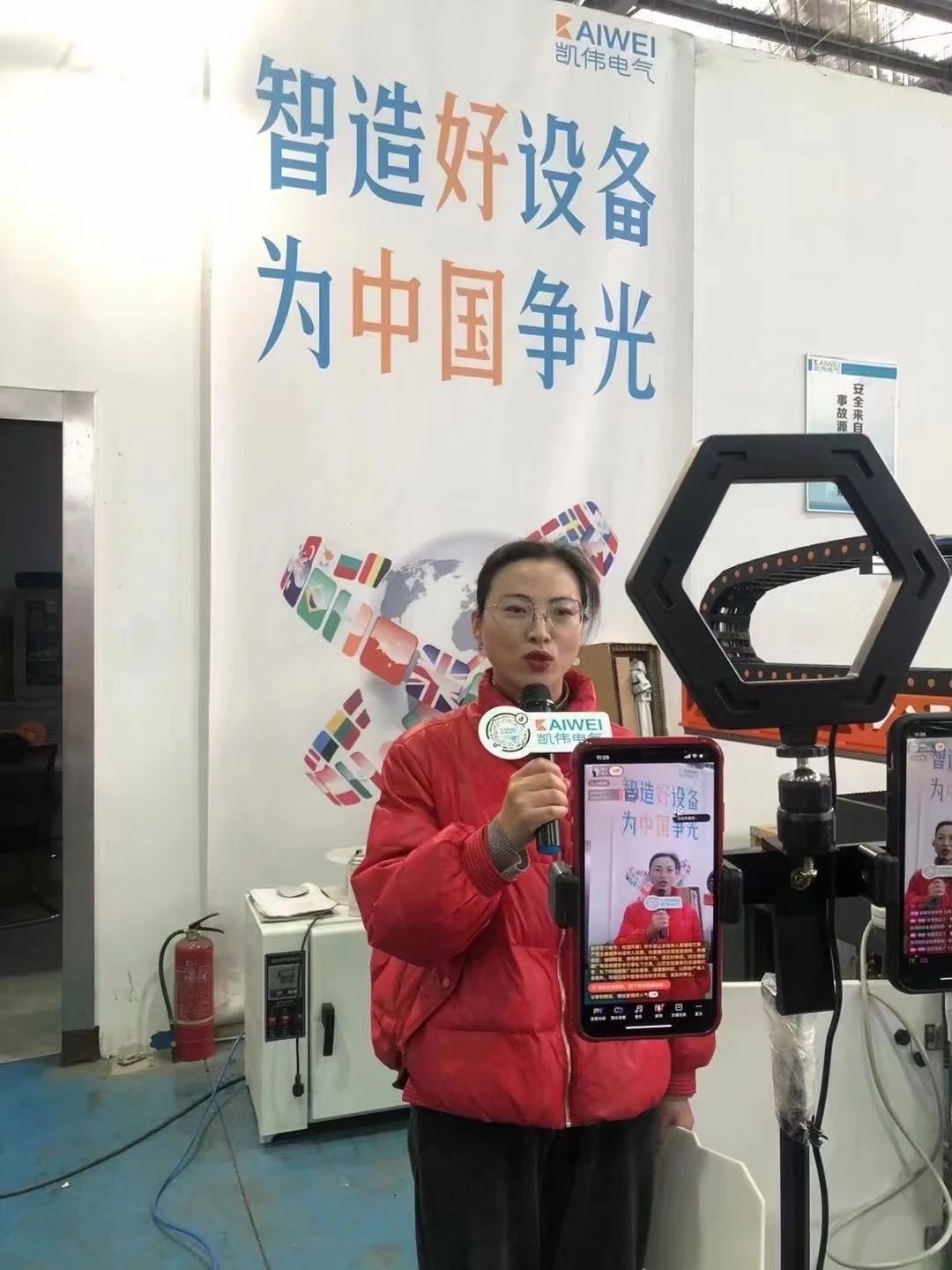 吴冬苗在工厂直播