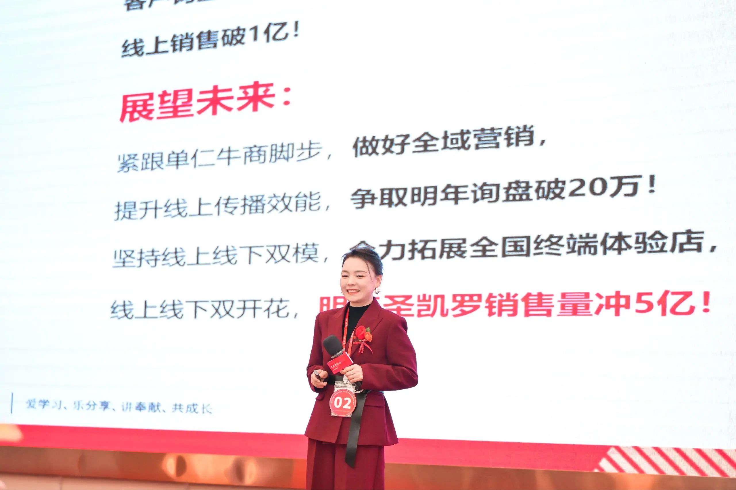 佛山市圣凯罗建材创始人颜慧萍