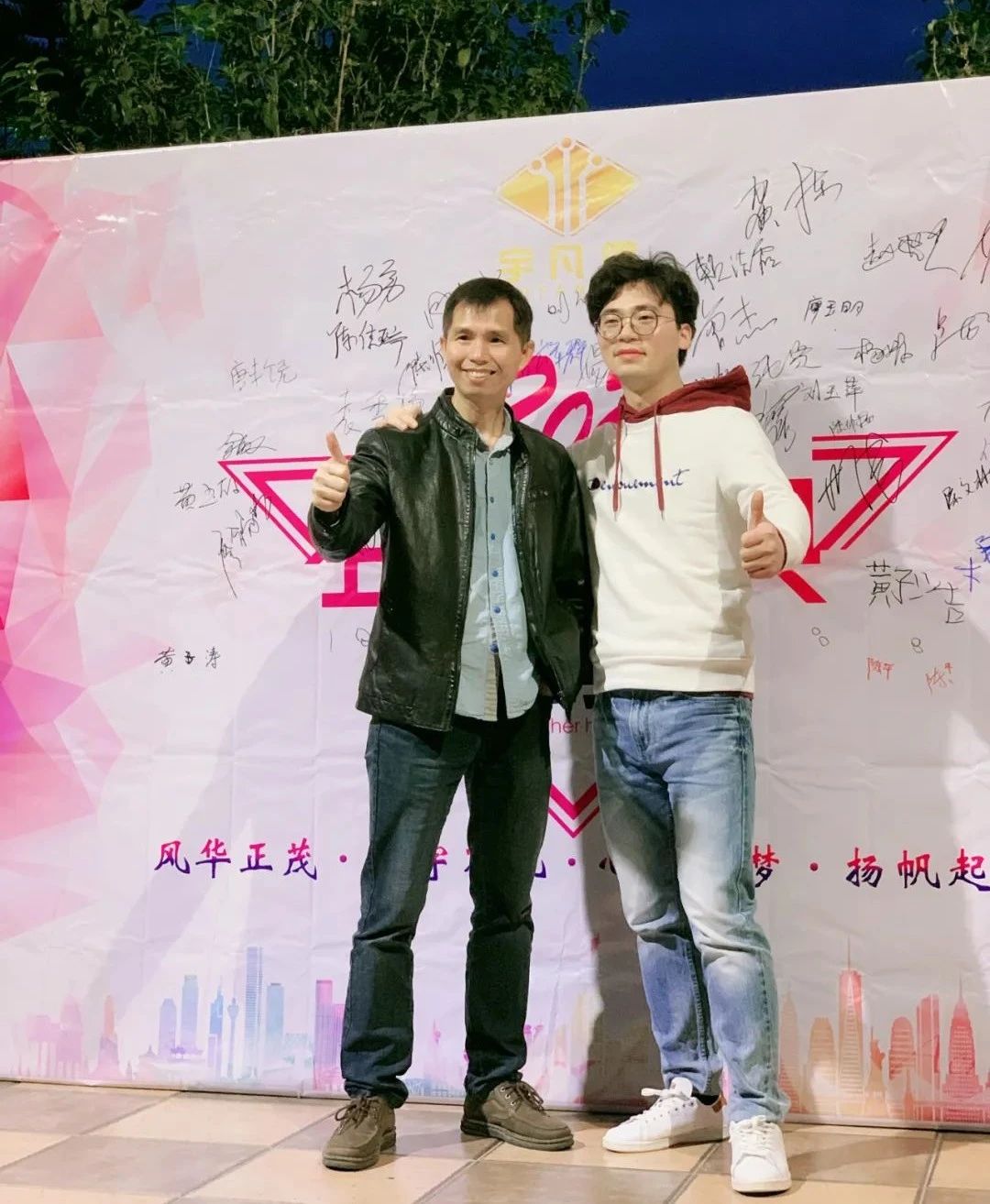 黄宇与拍档廖锡略