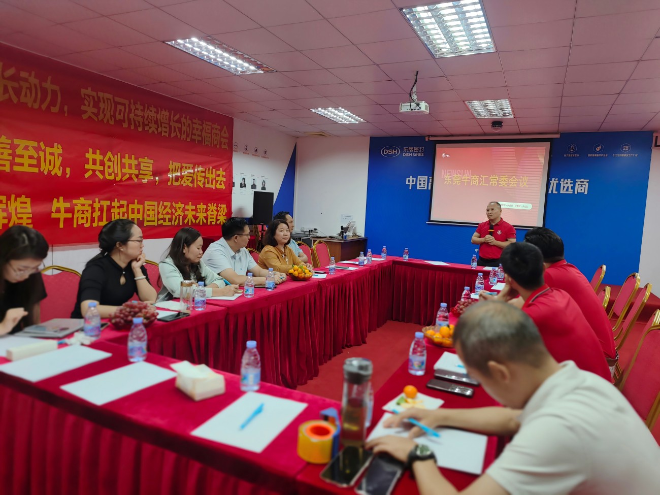 李明干执行会长分享(1)