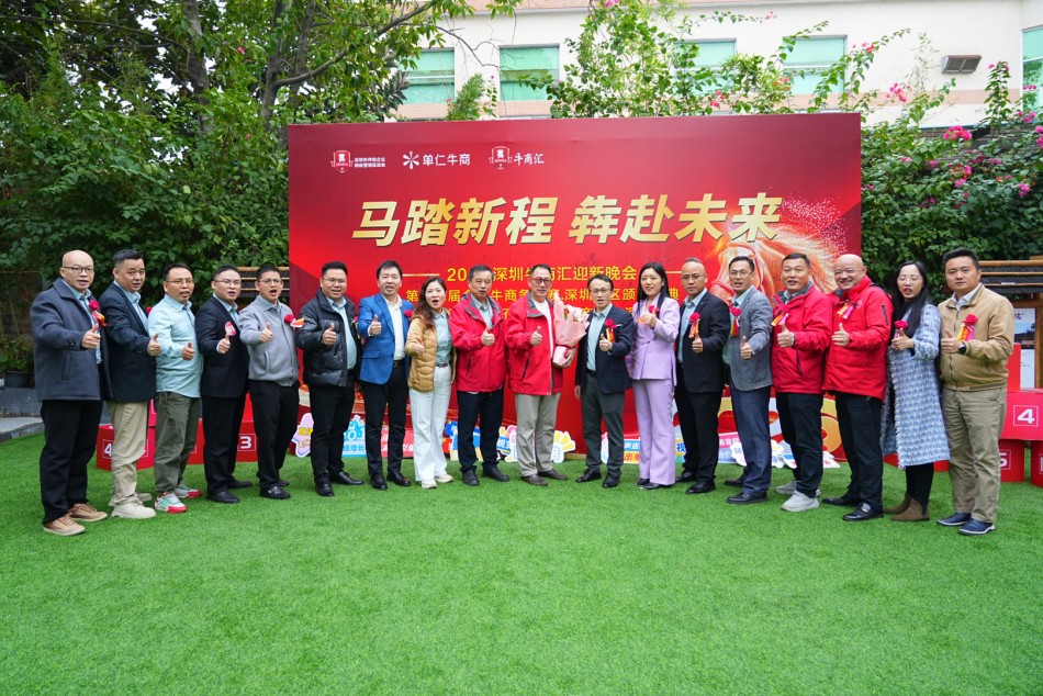 第十七届十大牛商评选深圳牛商汇线下路演签到