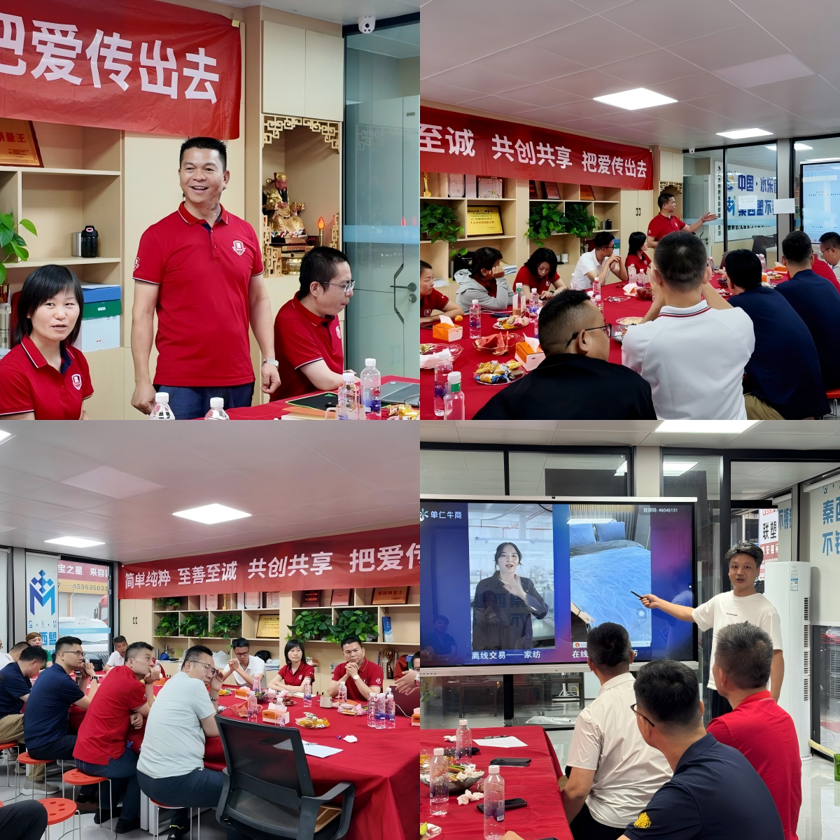 陕西牛商汇活动现场