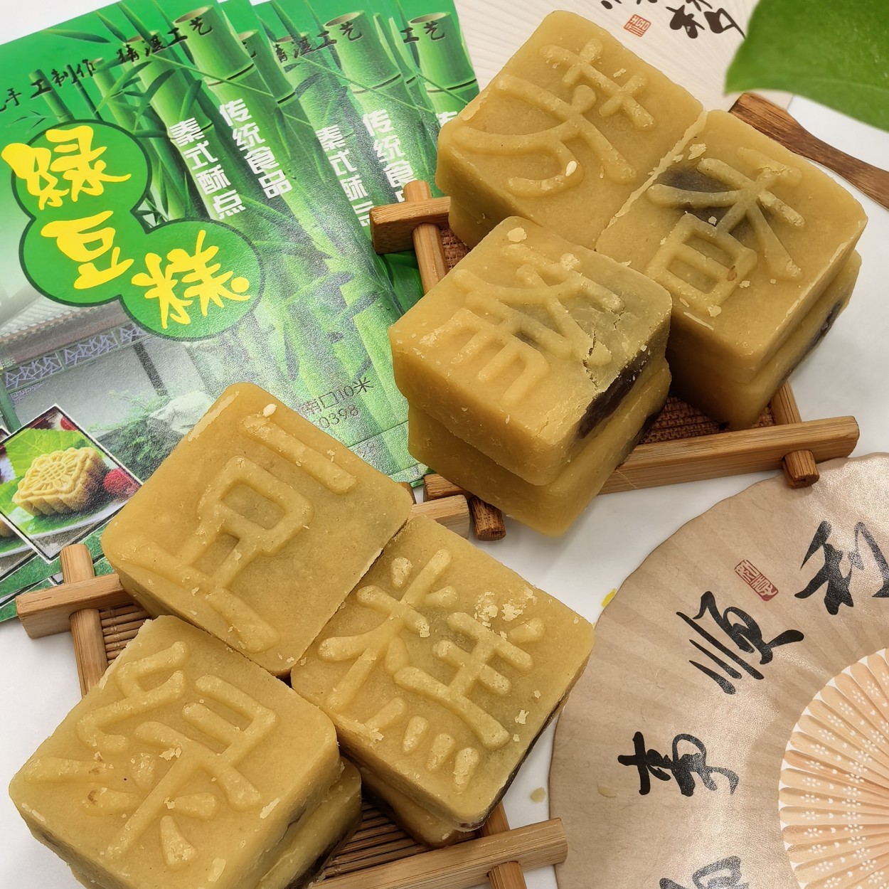 陕西牛商争霸赛中的芳香斋风采 (4)