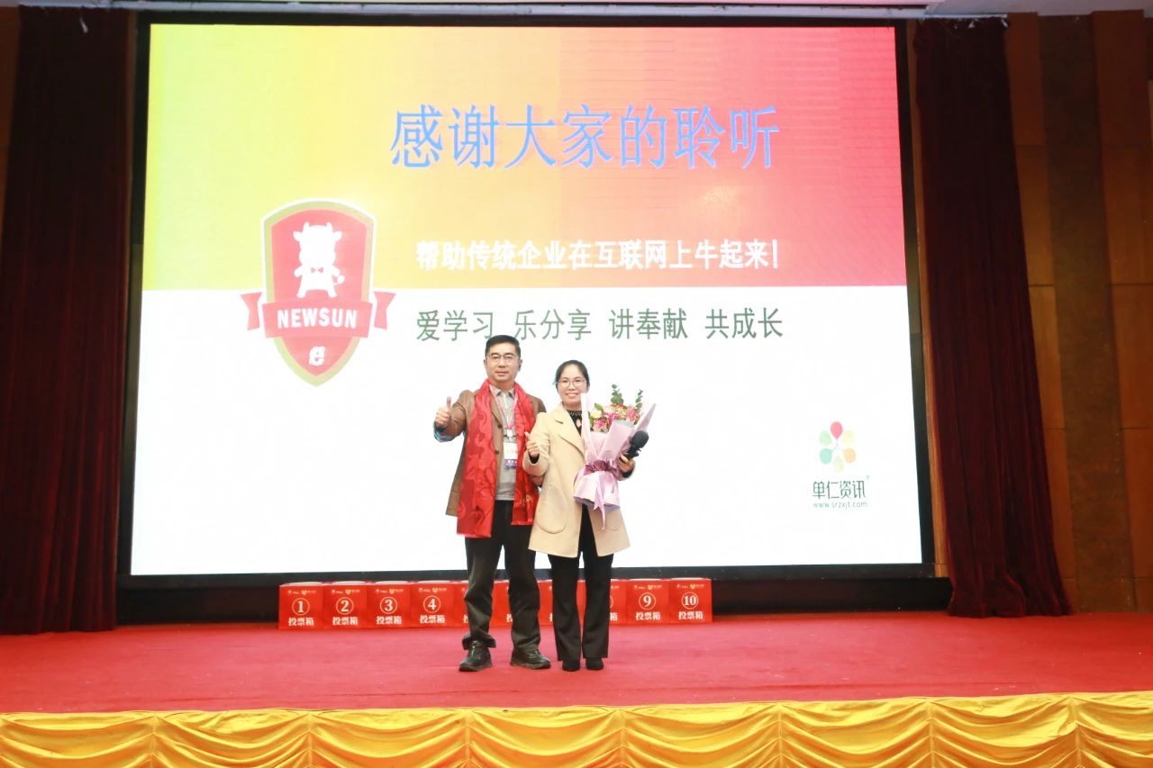 陈富强与陈琼