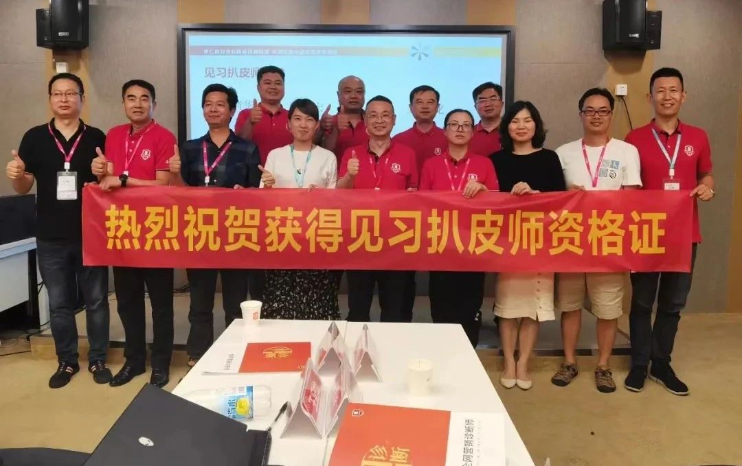 凯伟集团参与扒皮活动