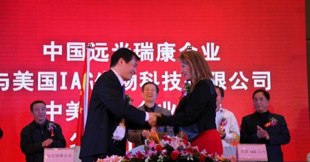 董总与美国公司合作成立爱托优