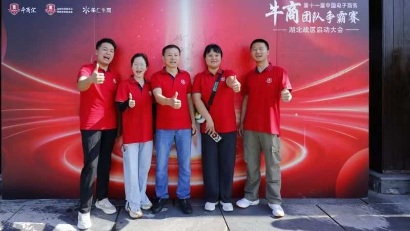 武汉晨祥盛：在牛商争霸赛中书写餐饮一次性包装