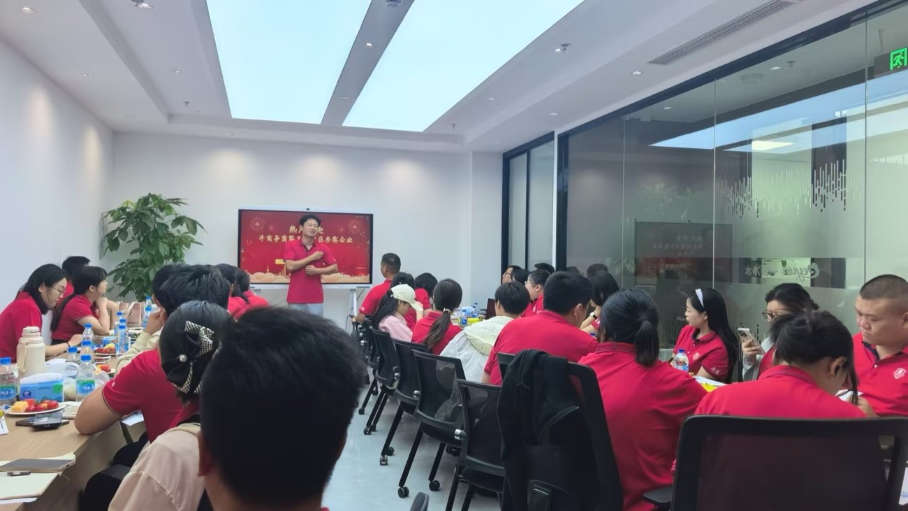 牛商争霸赛沙龙共创会