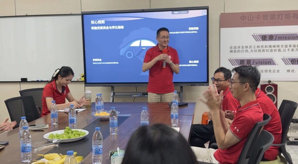 中珠江澳牛商常委会议