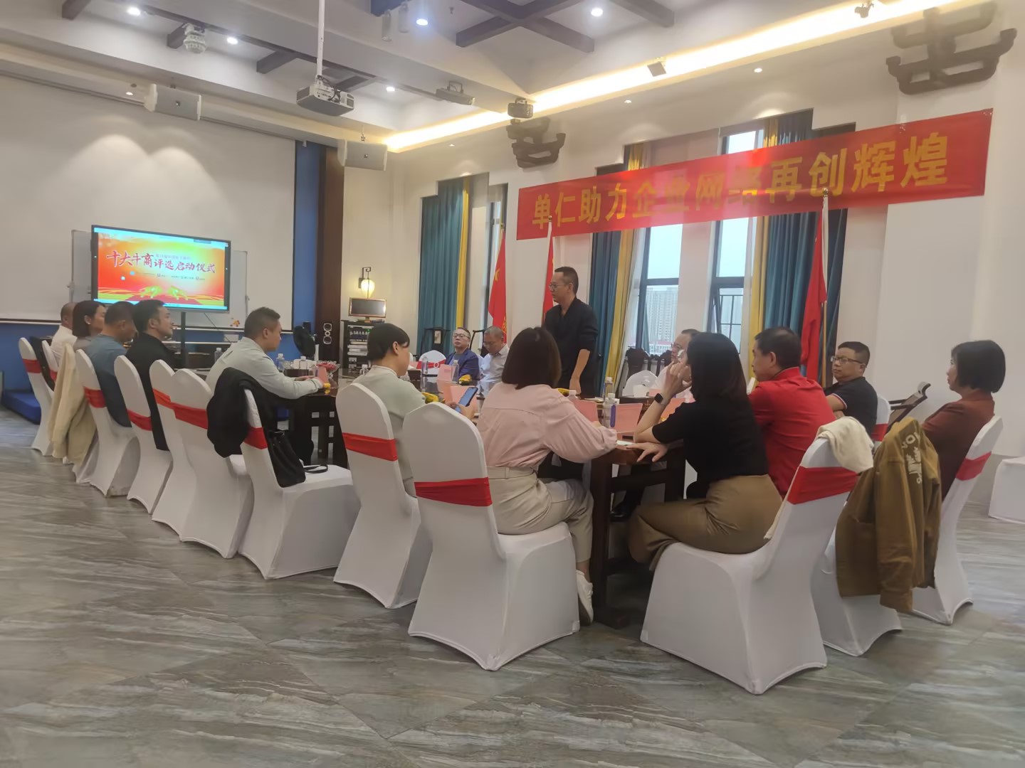湖南牛商汇 (1)