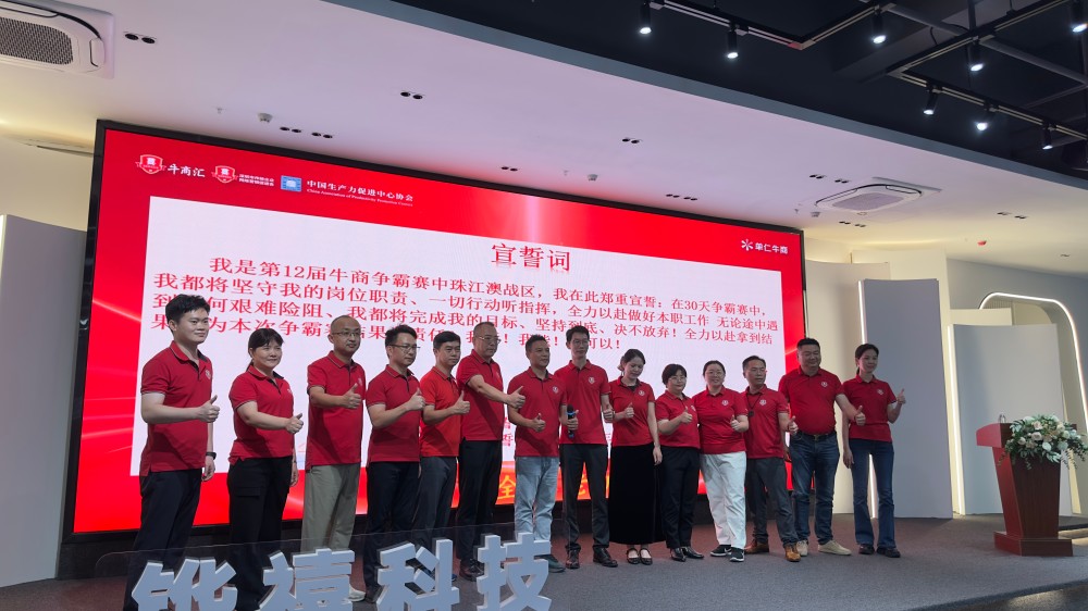 第十二届牛商争霸赛 第十二届牛商争霸赛