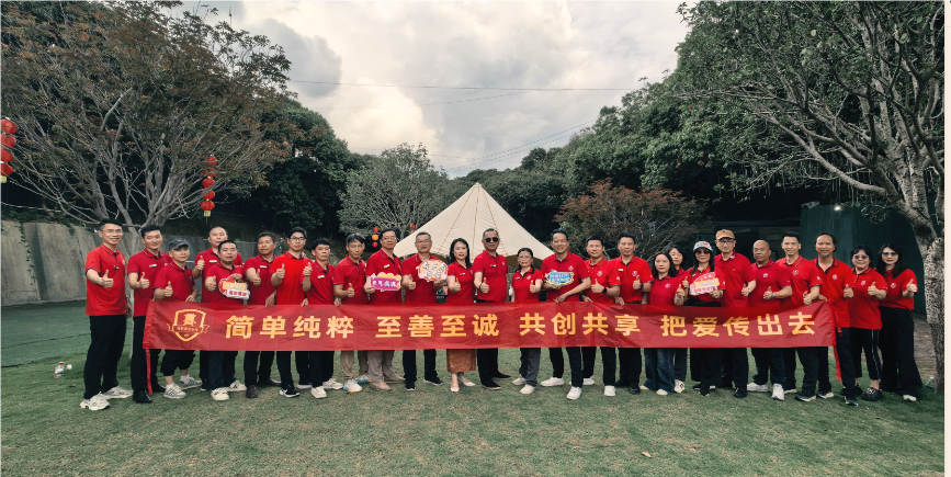 广州牛商汇常委会议