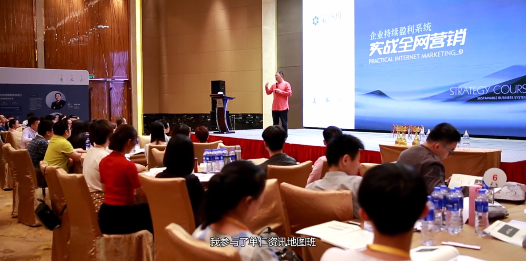 胡总参加课程现场