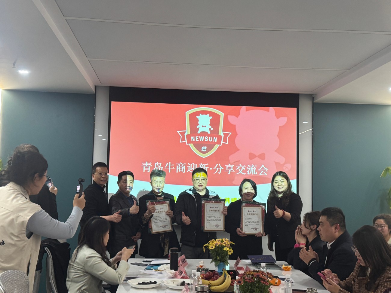 青岛牛商汇迎新会