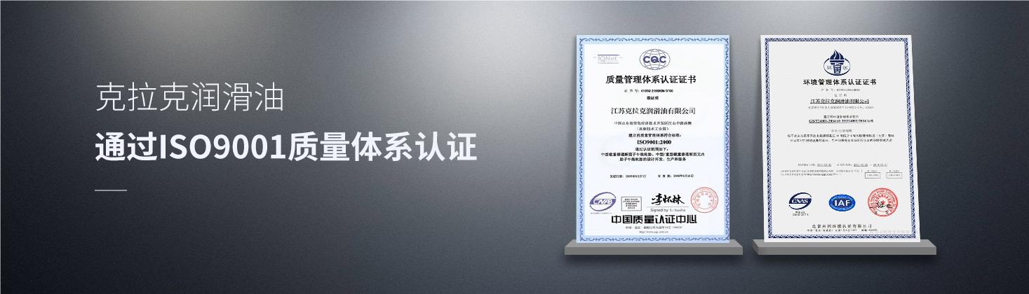 克拉克润滑油