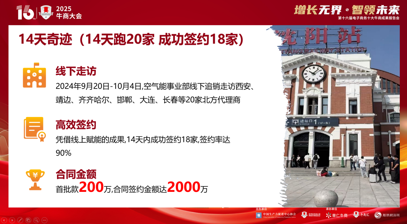 汇际建材