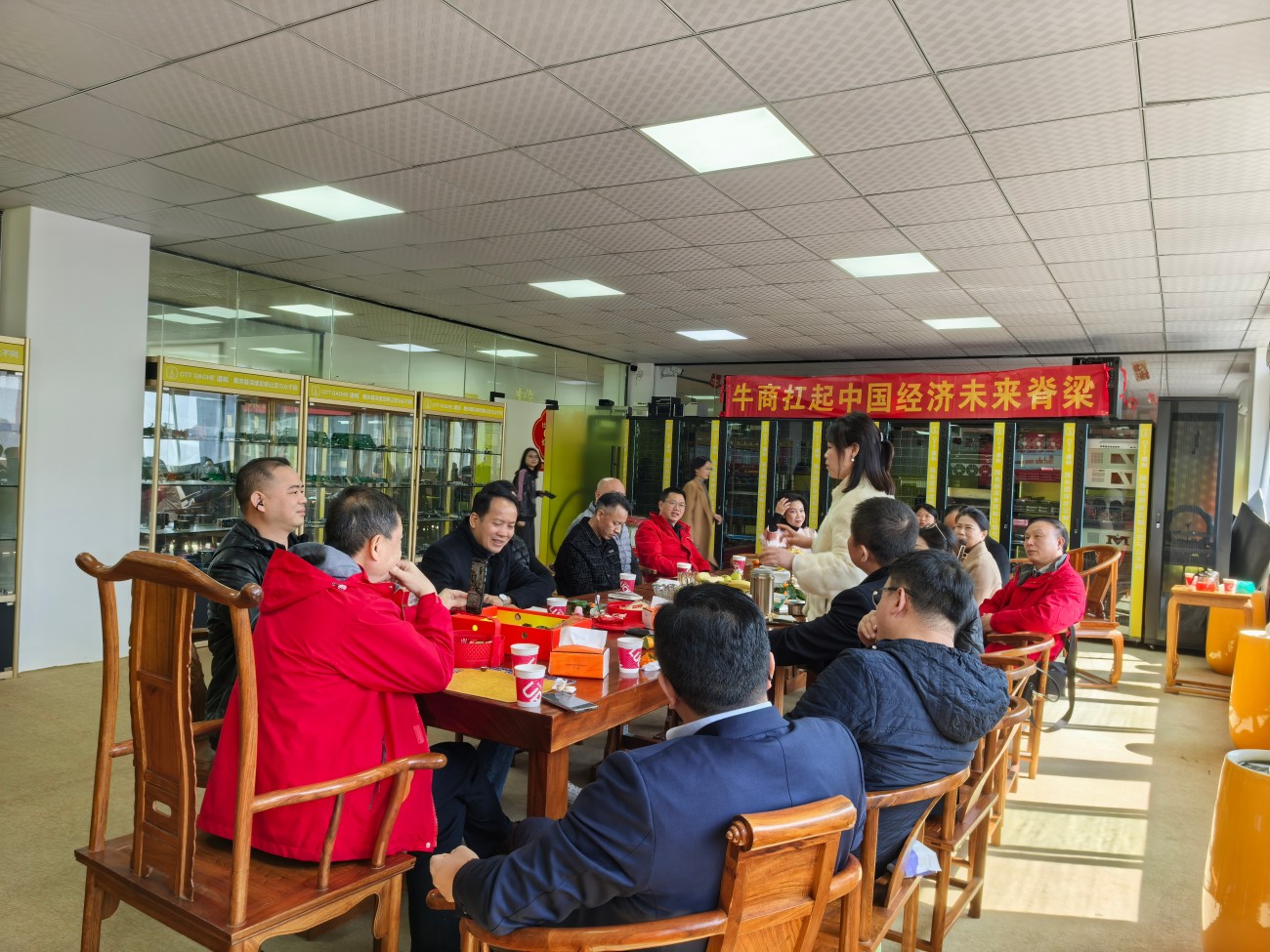 广州牛商汇