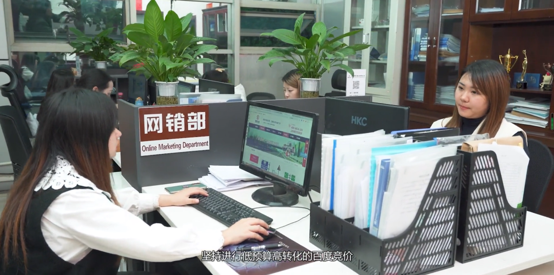 耀霖交通网销团队