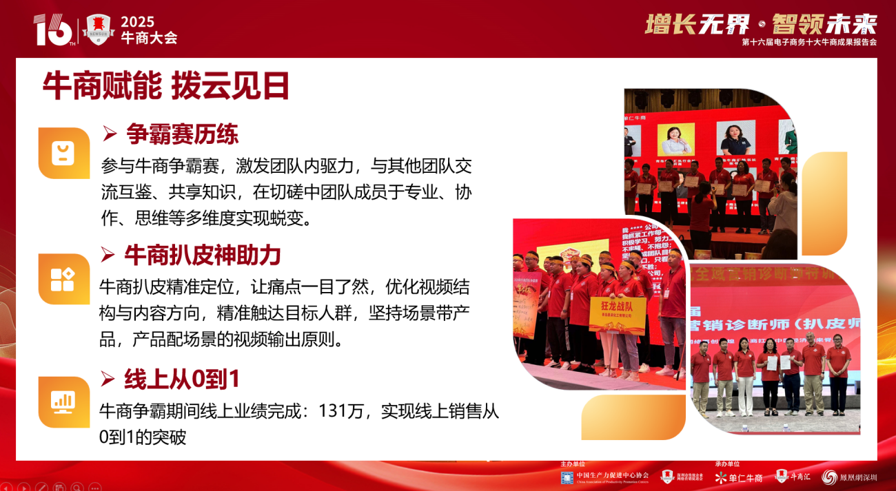汇际建材