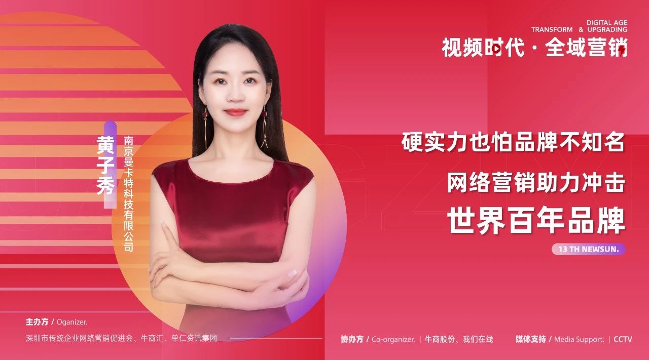 黄子秀