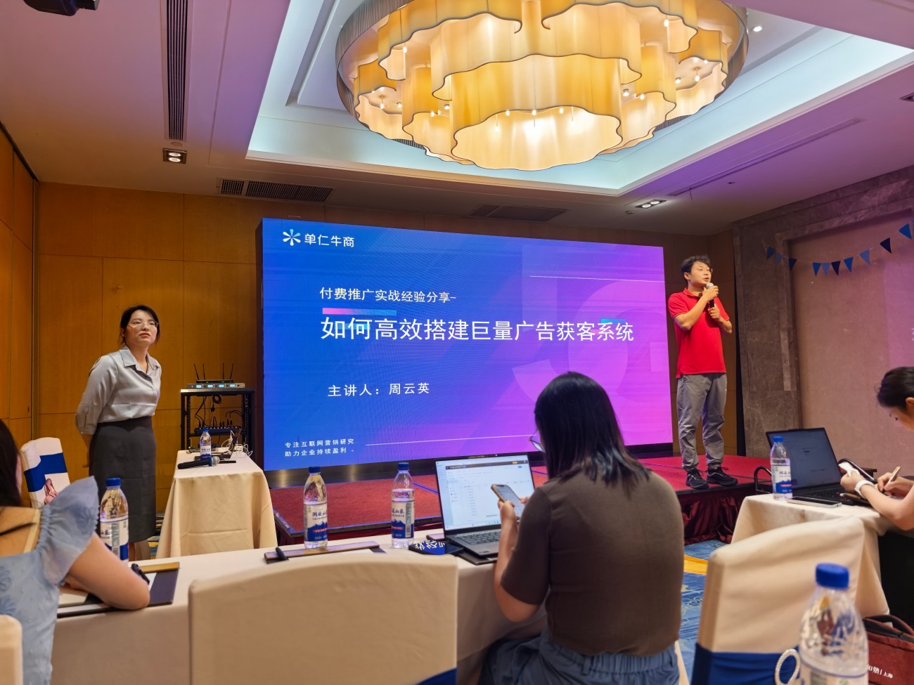 苏州牛商汇线下赋能学习