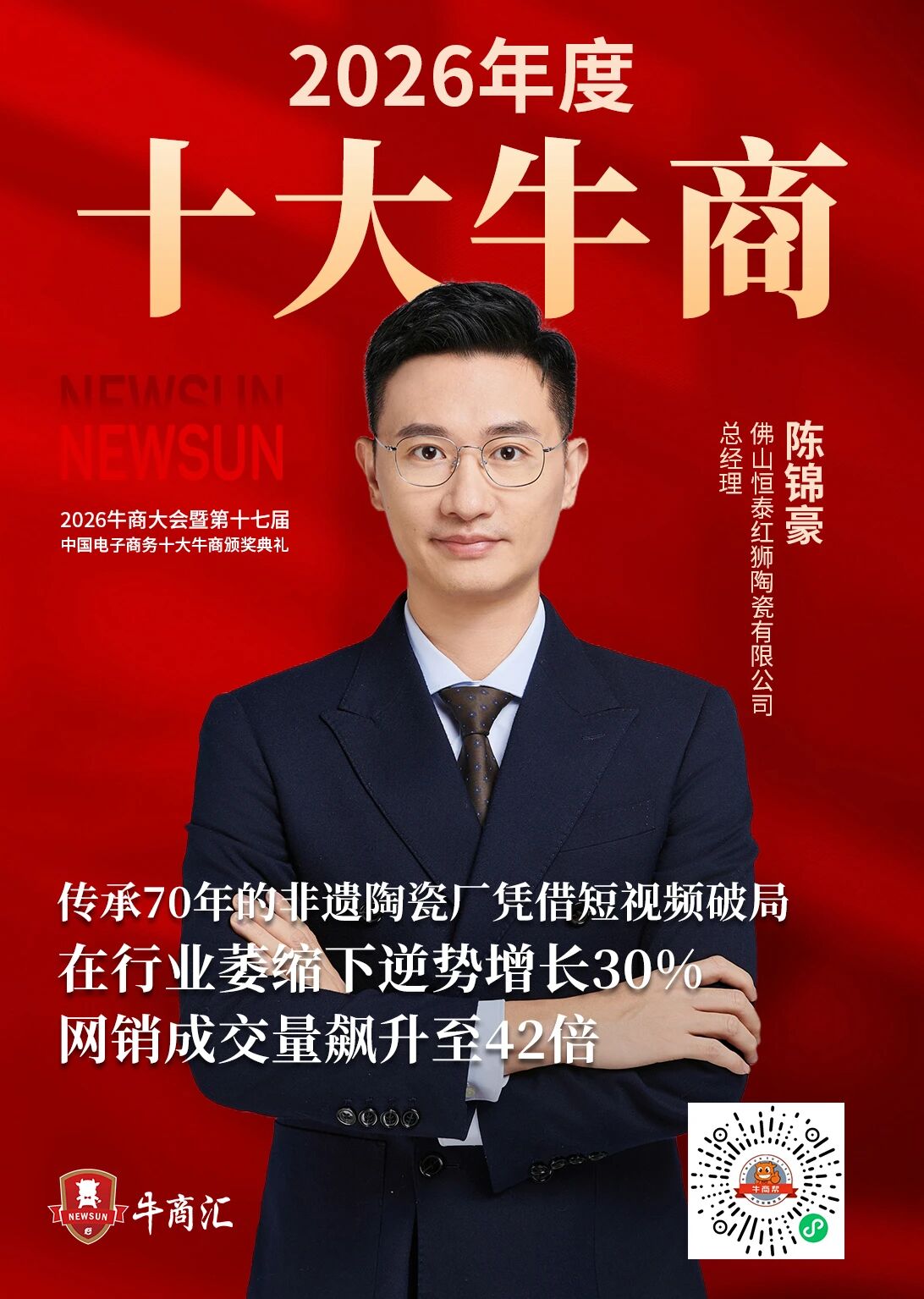 1