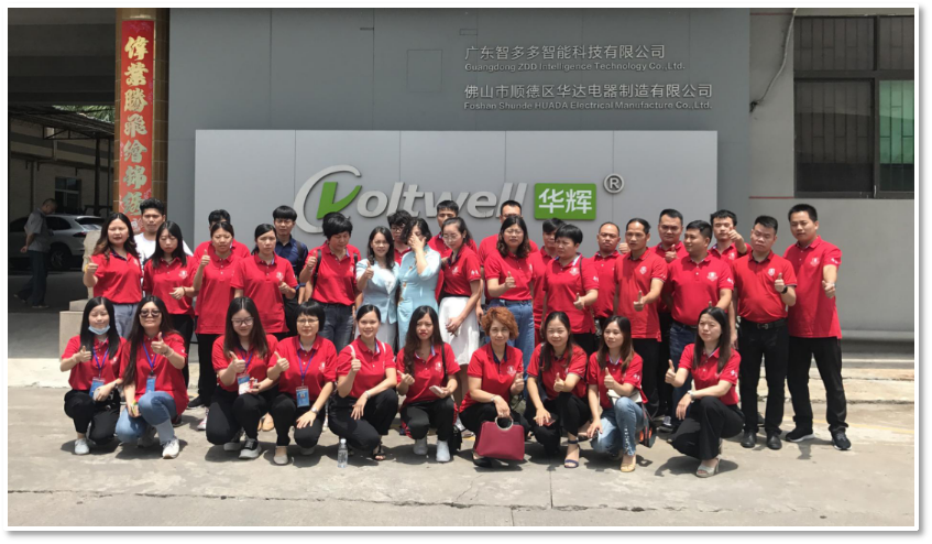 华辉照明团队