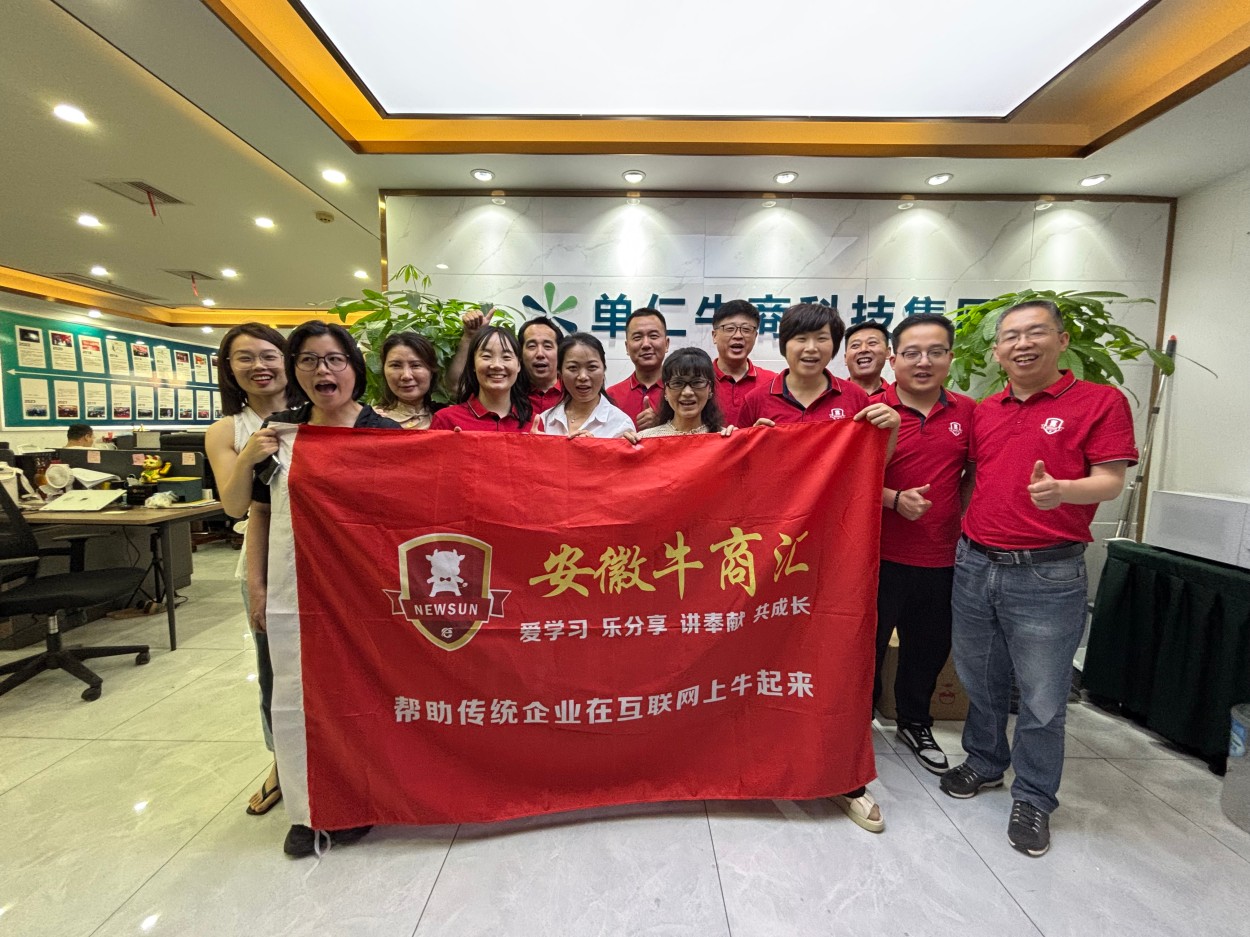 从0到100，我与恒康机械在牛商争霸赛中的蜕变之旅