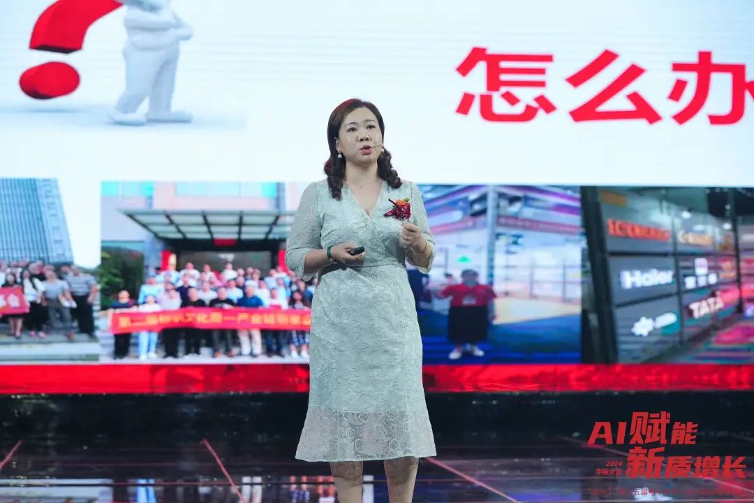 十大牛商龚海燕