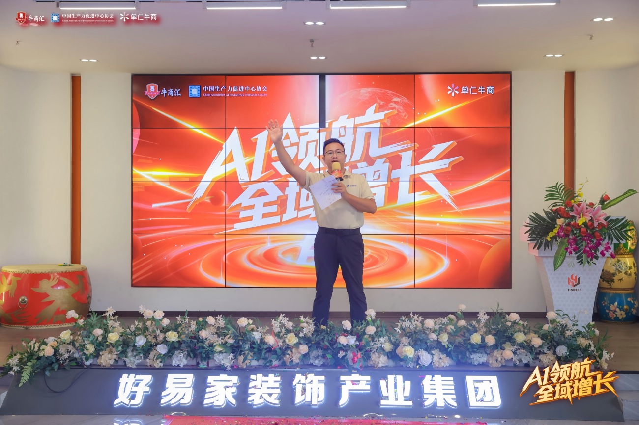 磐西教练