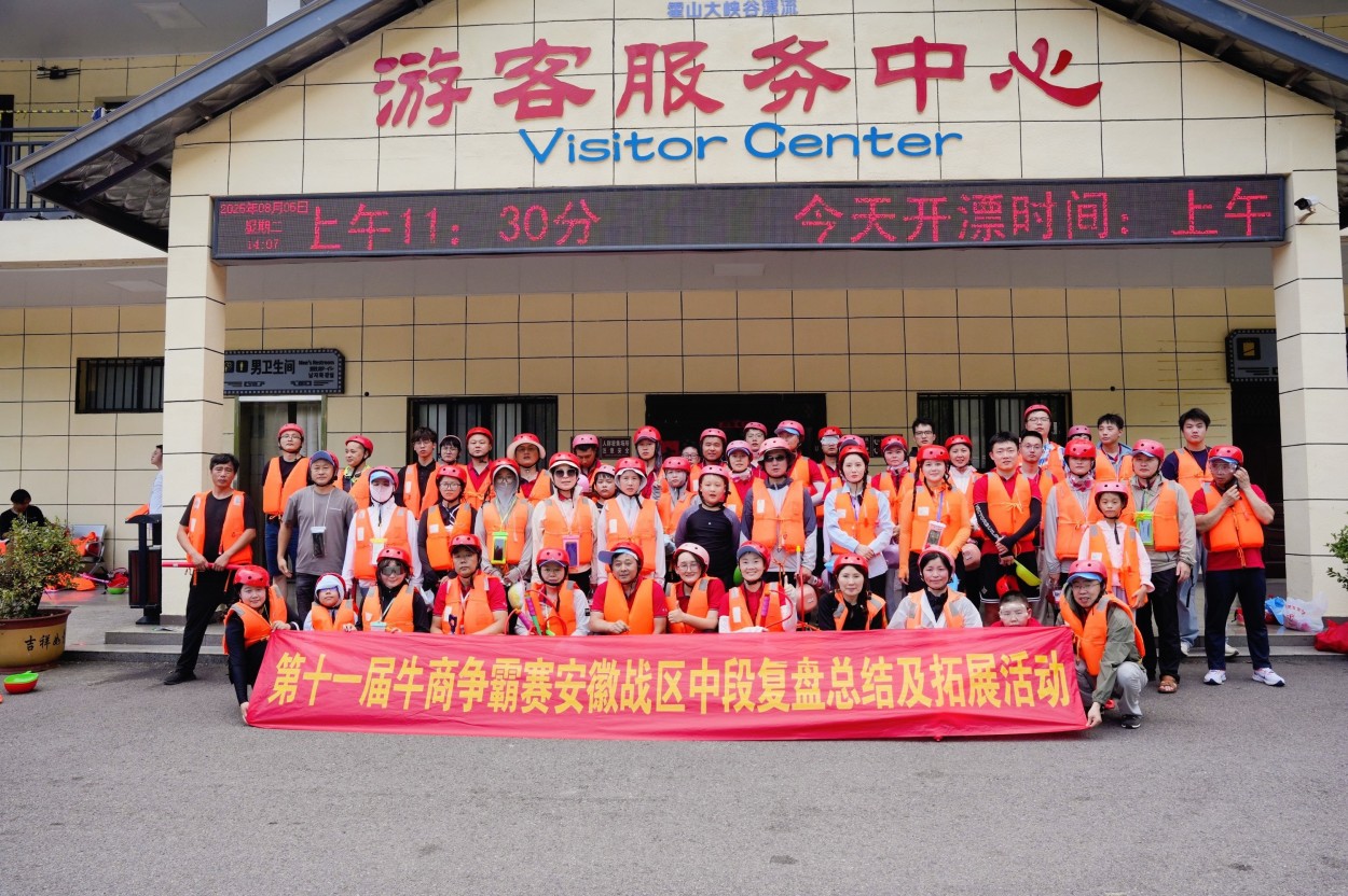 从0到100，我与恒康机械在牛商争霸赛中的蜕变之旅