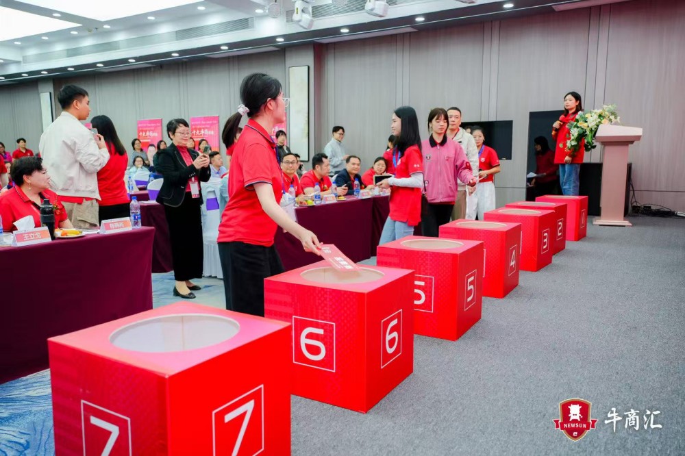 中珠江澳牛商汇十大牛商评选路演 (13)