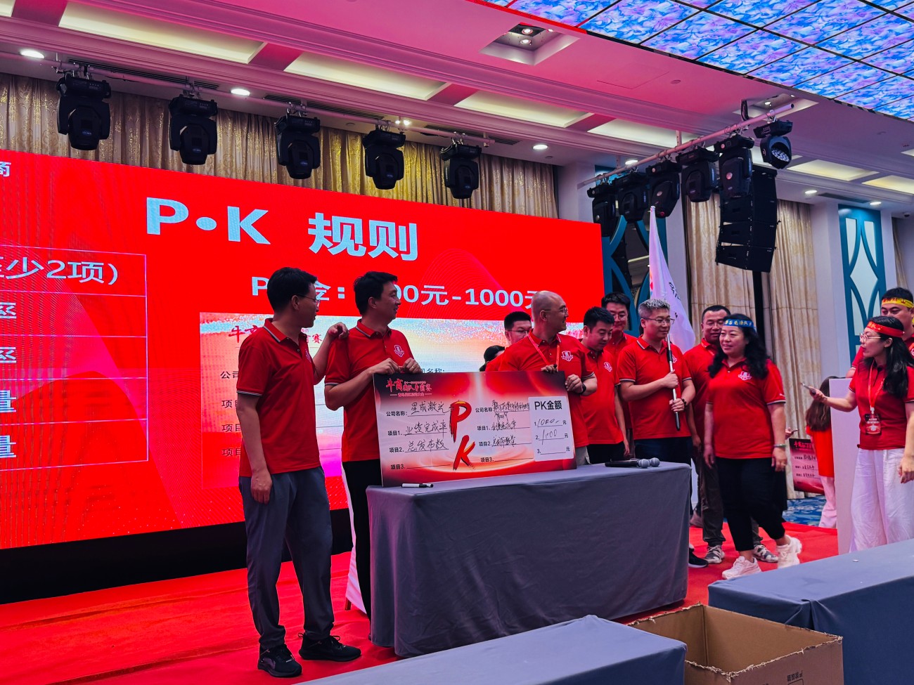 青岛牛商汇牛商争霸赛启动会
