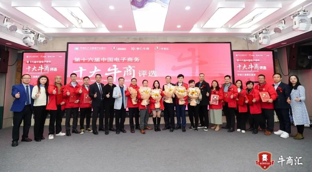 中珠江澳赛区选手路演合影