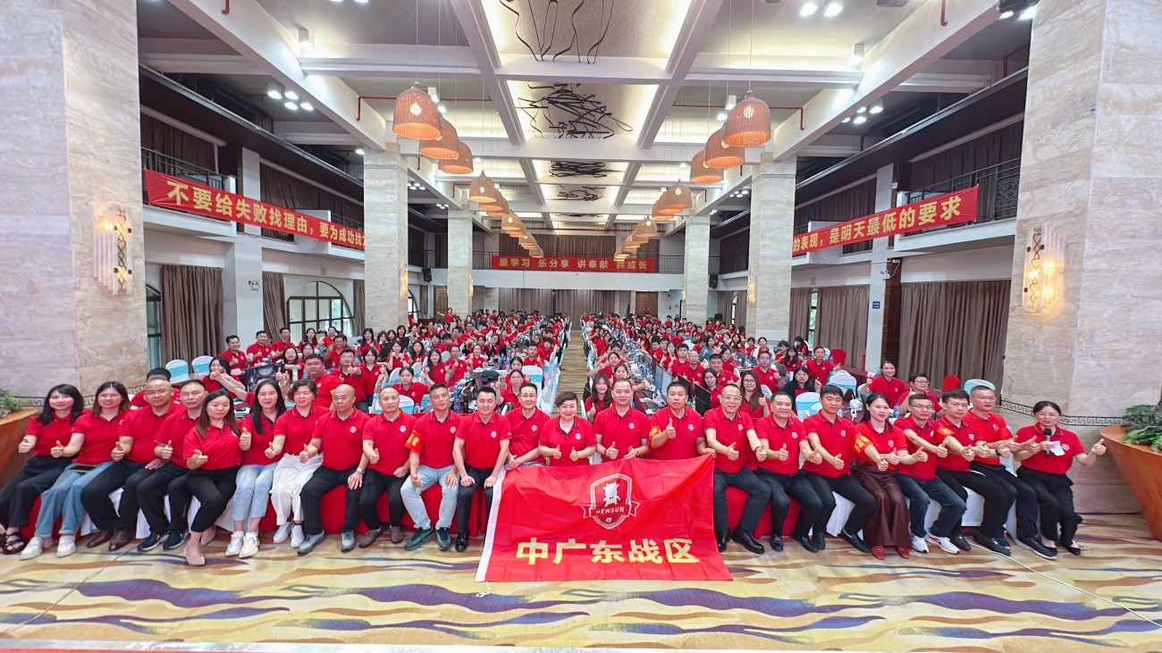 牛商争霸赛中广东战区