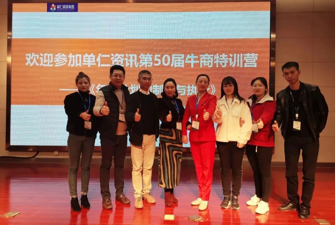 无锡年度计划制定与执行