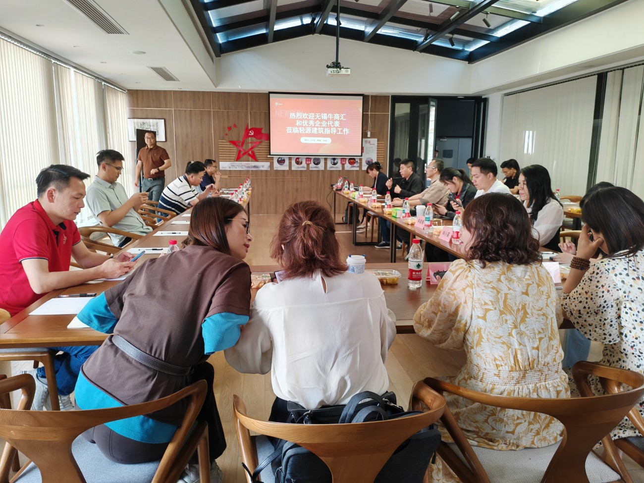 无锡牛商汇常委会议