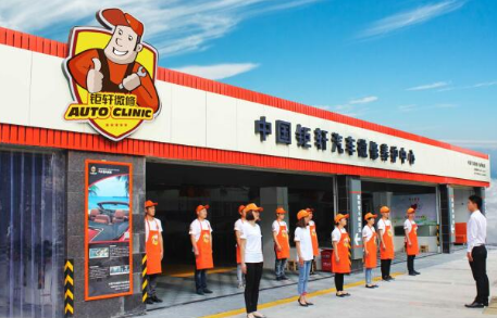 钜轩团队风采
