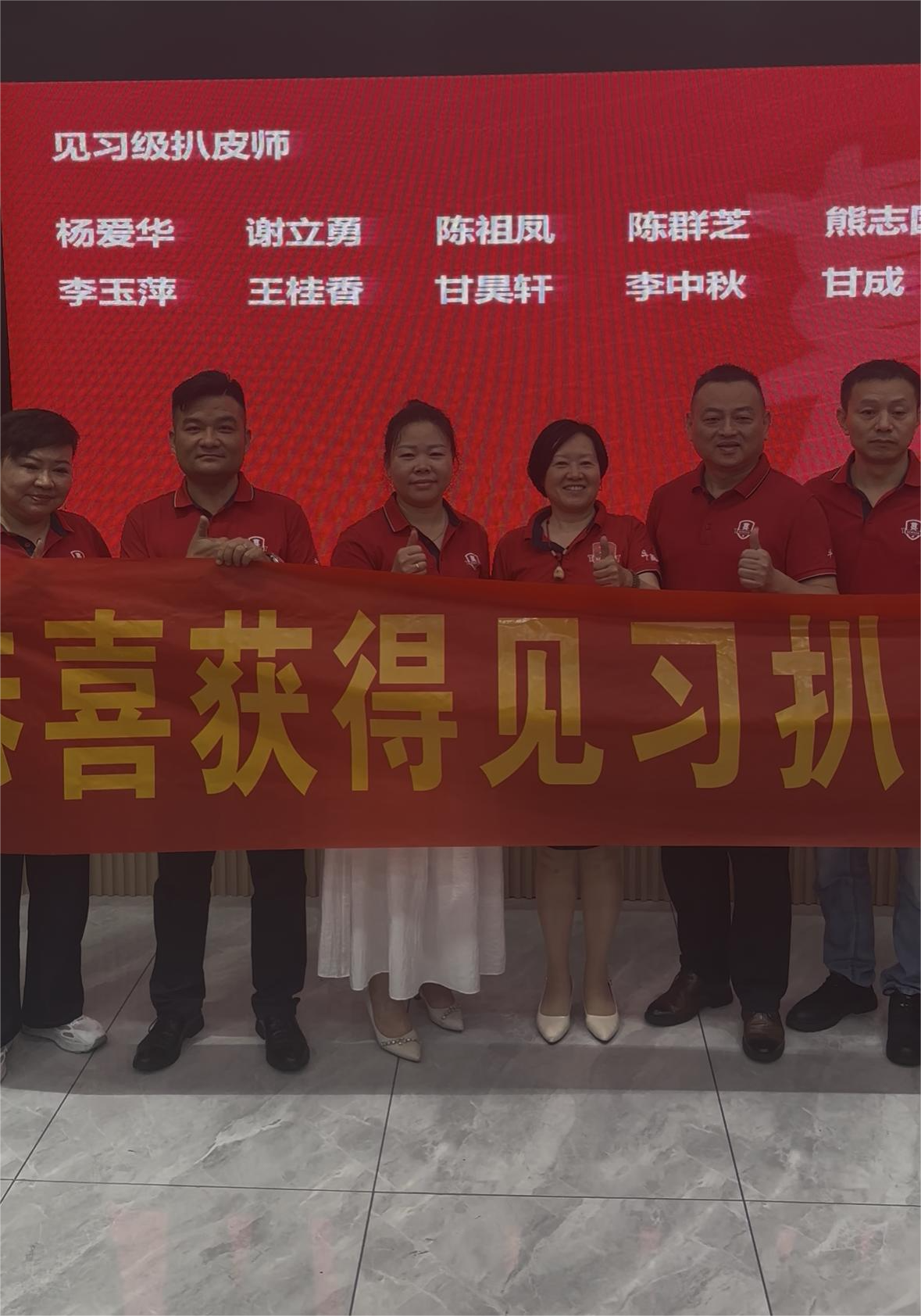 恒运福的新媒体成长记
