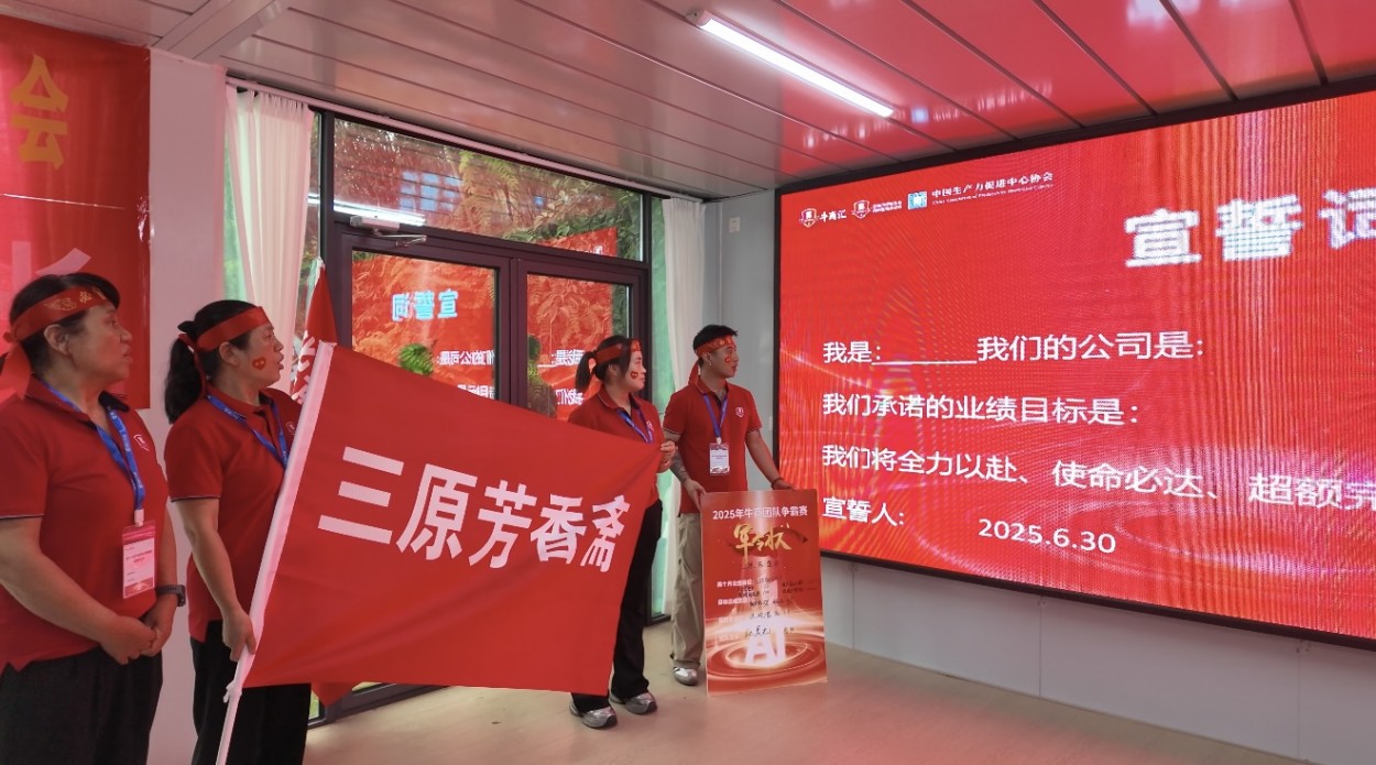 牛商争霸砺匠心，非遗糕点谱新章 (1)