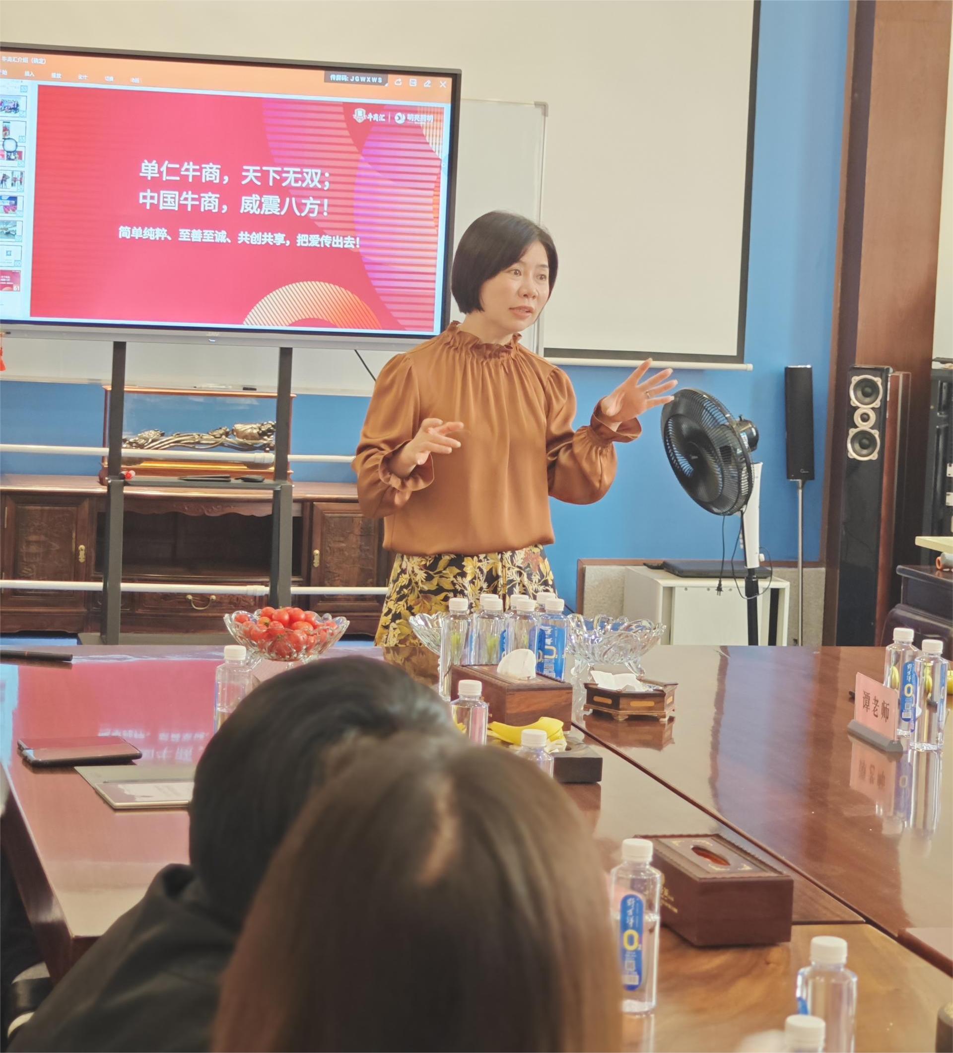 刘红丽会长