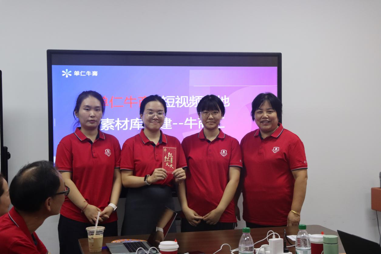 上海牛商汇素材库搭建实战营