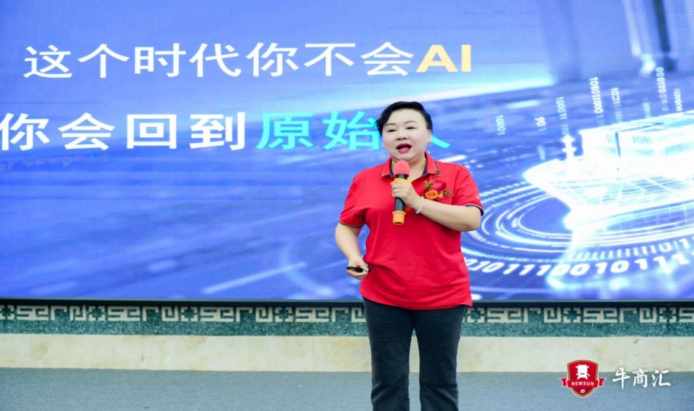 中珠江澳牛商汇十大牛商评选路演 (4)