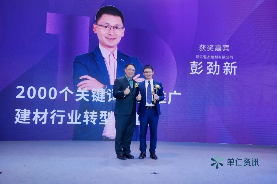 彭劲新