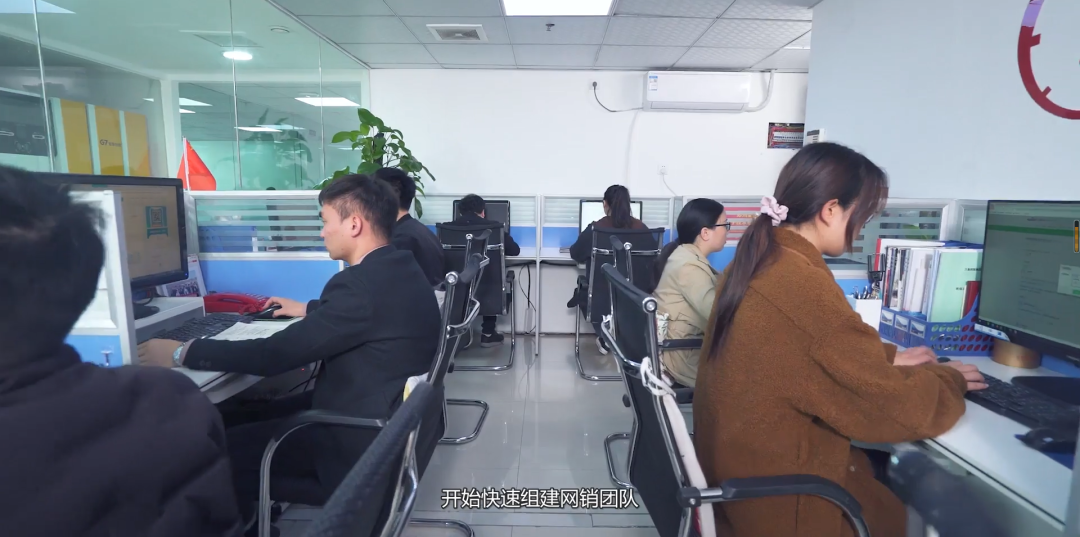 衡安软件网销团队