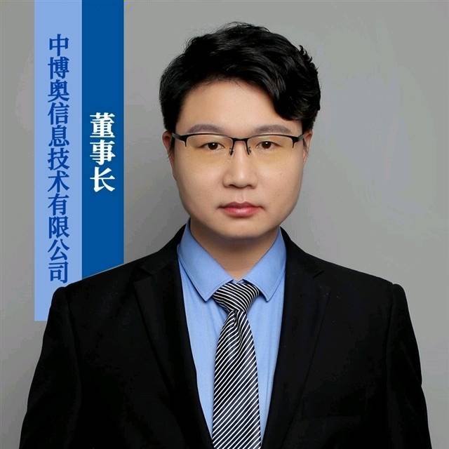 会员：卢云峰-郑州中博奥信息技术有限公司
